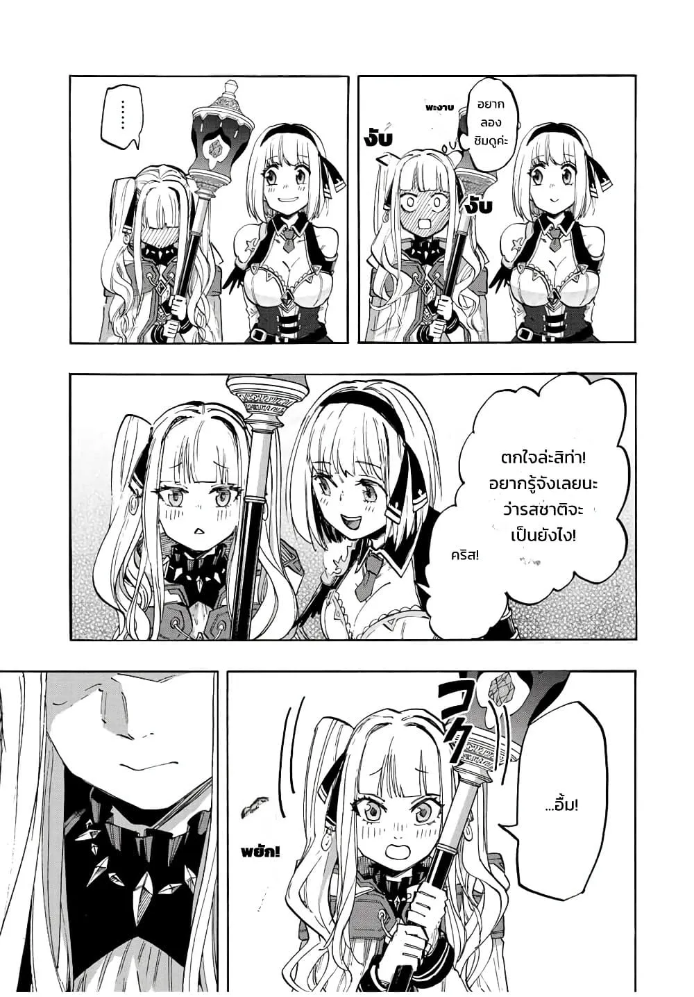 Manga-lc-com อ่านมังงะ อ่านการ์ตูน ออนไลน์ ฟรี Walking in Another World ตอนที่ 1 2 3 4 5 6 7 8 9 10 11 12 13 14 ฟรี ไม่มีโฆษณา Manga-lc - อ่าน มังงะ อ่าน การ์ตูน ออนไลน์ อ่านมังงะ ฟรี