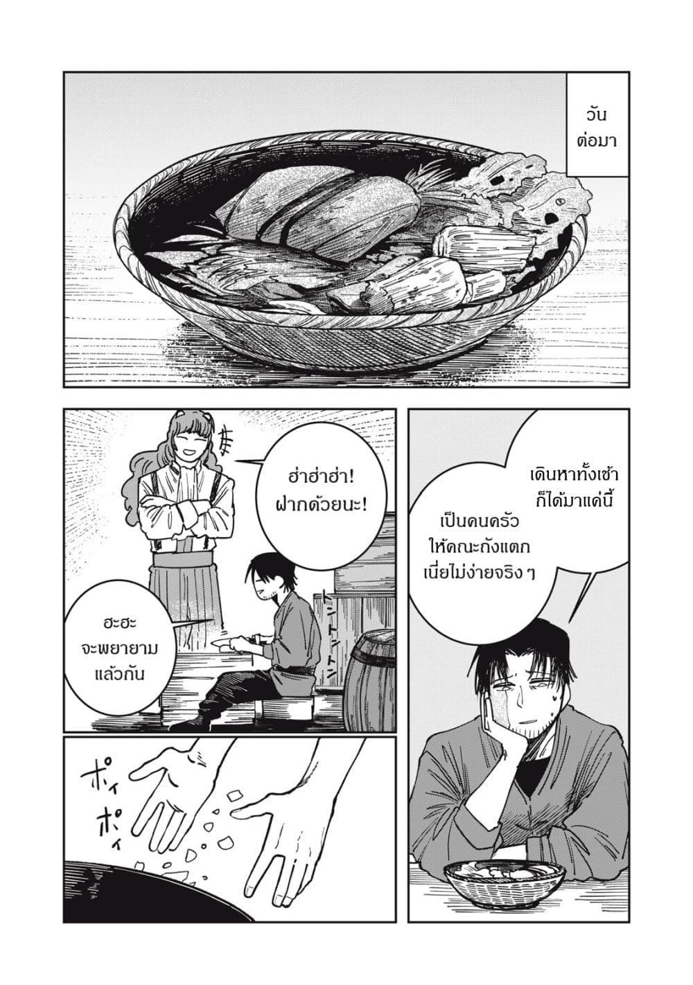 Manga-lc-com อ่านมังงะ อ่านการ์ตูน ออนไลน์ ฟรี Isekai Henkyo Meshi ตอนที่ 1 2 3 4 5 6 7 8 9 10 11 12 13 14 ฟรี ไม่มีโฆษณา Manga-lc - อ่าน มังงะ อ่าน การ์ตูน ออนไลน์ อ่านมังงะ ฟรี