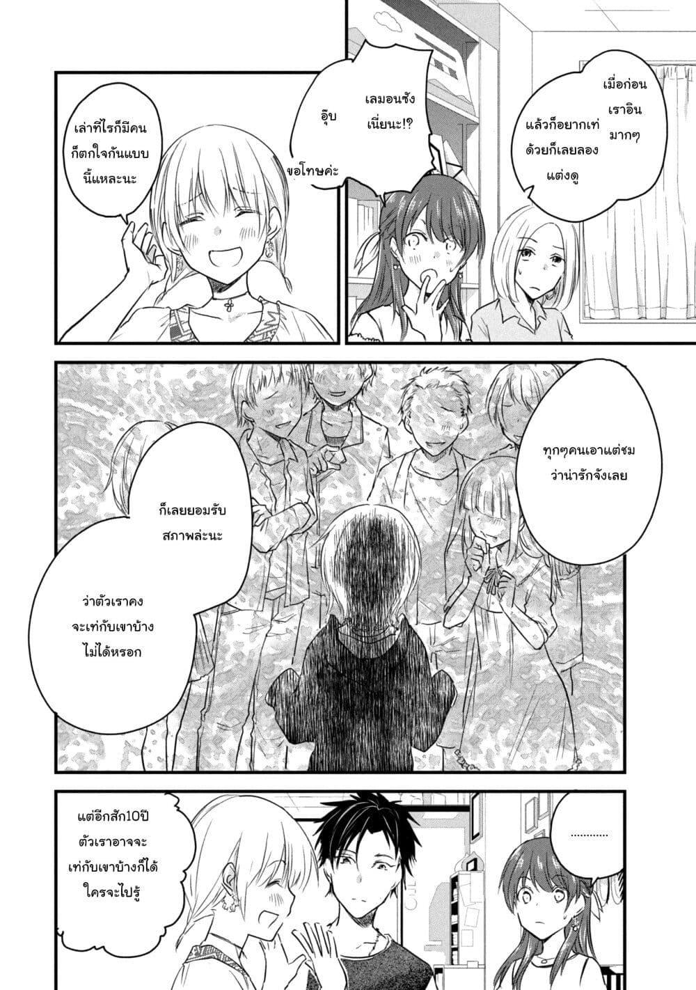 Manga-lc-com อ่านมังงะ อ่านการ์ตูน ออนไลน์ ฟรี Josou Shite Off-kai ni Sanka Shite mita. ตอนที่ 1 2 3 4 5 6 7 8 9 10 11 12 13 14 ฟรี ไม่มีโฆษณา Manga-lc - อ่าน มังงะ อ่าน การ์ตูน ออนไลน์ อ่านมังงะ ฟรี