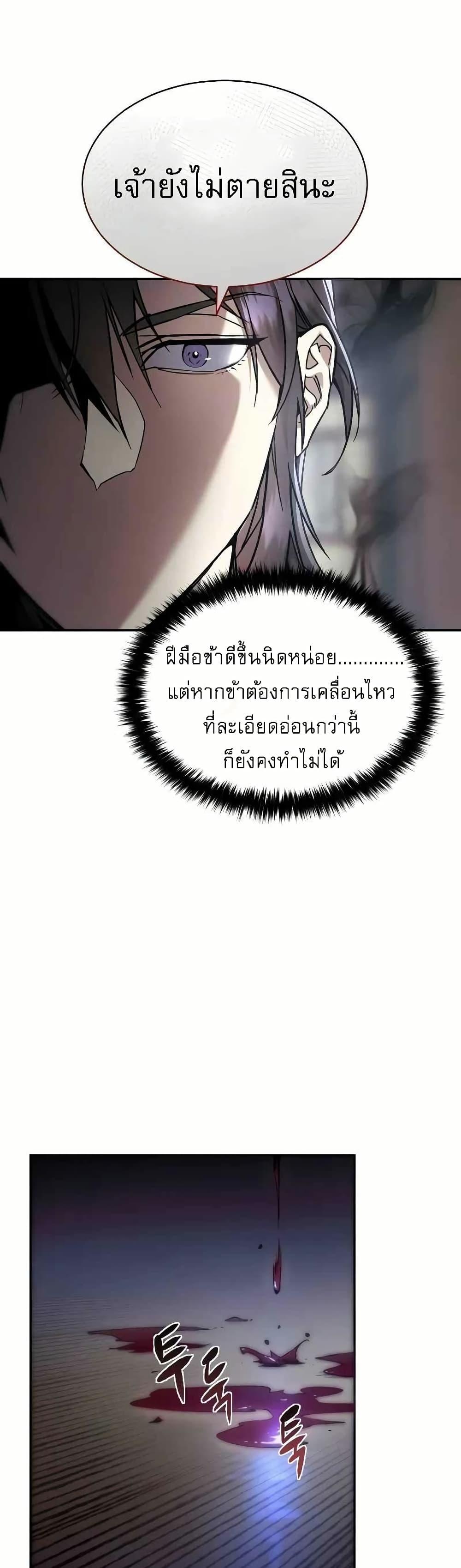 Manga-lc-com อ่านมังงะ อ่านการ์ตูน ออนไลน์ ฟรี มารสวรรค์เกิดให ตอนที่ 1 2 3 4 5 6 7 8 9 10 11 12 13 14 ฟรี ไม่มีโฆษณา Manga-lc - อ่าน มังงะ อ่าน การ์ตูน ออนไลน์ อ่านมังงะ ฟรี