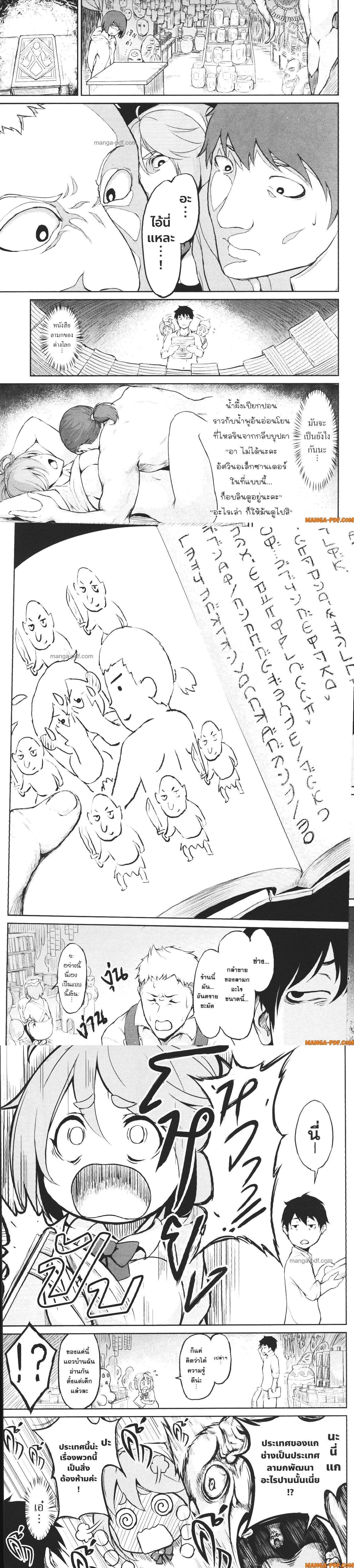 Manga-lc-com อ่านมังงะ อ่านการ์ตูน ออนไลน์ ฟรี Kaminaki Sekai no Kamisama Katsudou โลกนี้ โลกหน้า ข้าก็เป็นพระเจ้า ตอนที่ 1 2 3 4 5 6 7 8 9 10 11 12 13 14 ฟรี ไม่มีโฆษณา Manga-lc - อ่าน มังงะ อ่าน การ์ตูน ออนไลน์ อ่านมังงะ ฟรี