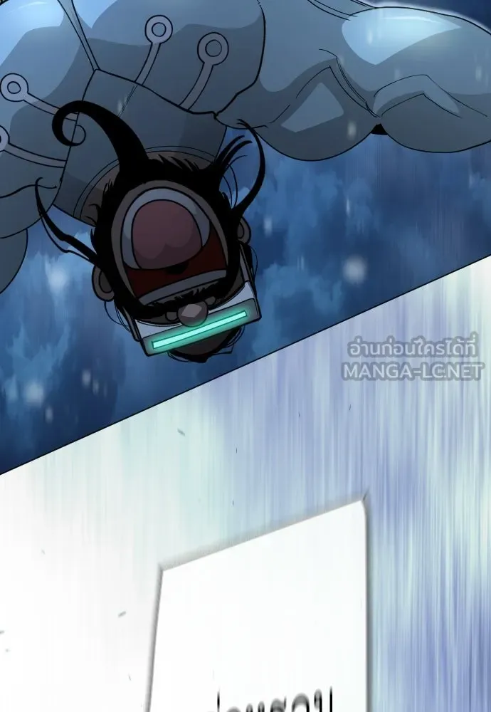 ยุคแห่งยอดมนุษย์ ตอนที่ 110 รูปที่ 120