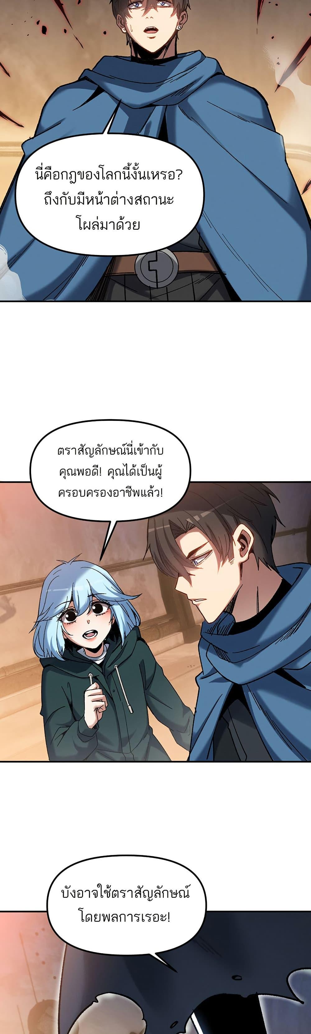 Manga-lc-com อ่านมังงะ อ่านการ์ตูน ออนไลน์ ฟรี Nuclear Blade Technique — I Take Down One Per Slash ตอนที่ 1 2 3 4 5 6 7 8 9 10 11 12 13 14 ฟรี ไม่มีโฆษณา Manga-lc - อ่าน มังงะ อ่าน การ์ตูน ออนไลน์ อ่านมังงะ ฟรี