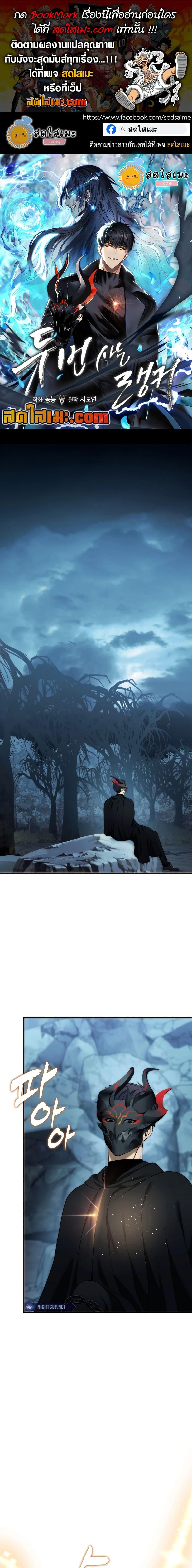 Manga-lc-com อ่านมังงะ อ่านการ์ตูน ออนไลน์ ฟรี Ranker Who Lives A Second Time ตอนที่ 1 2 3 4 5 6 7 8 9 10 11 12 13 14 ฟรี ไม่มีโฆษณา Manga-lc - อ่าน มังงะ อ่าน การ์ตูน ออนไลน์ อ่านมังงะ ฟรี