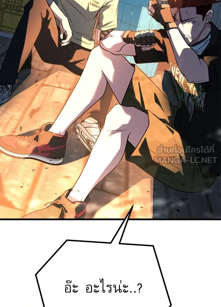 ราชาลานประลอง ตอนที่ 51 รูปที่ 84