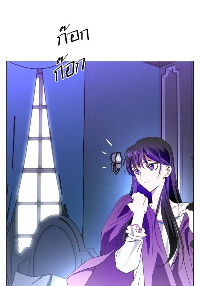 ชิงชีวิตพลิกลิขิตชะตา ตอนที่ 6 ค่ำคืนก่อนมรสุม (2) รูปที่ 122