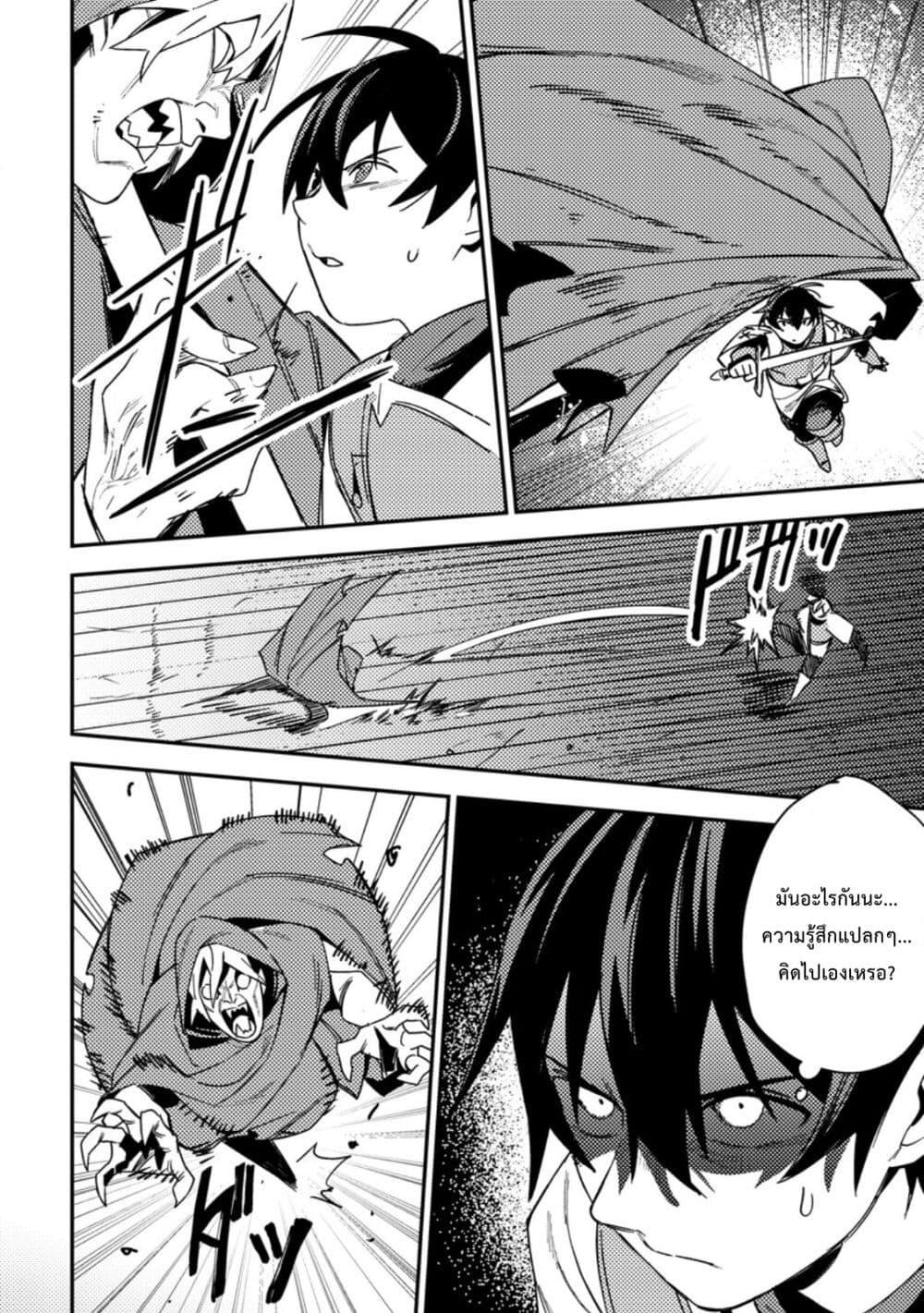 Manga-lc-com อ่านมังงะ อ่านการ์ตูน ออนไลน์ ฟรี Game Chishiki de Saikyou ni Natta Mob Heishi wa, Shin no Jitsuryoku wo Kakushitai ตอนที่ 1 2 3 4 5 6 7 8 9 10 11 12 13 14 ฟรี ไม่มีโฆษณา Manga-lc - อ่าน มังงะ อ่าน การ์ตูน ออนไลน์ อ่านมังงะ ฟรี