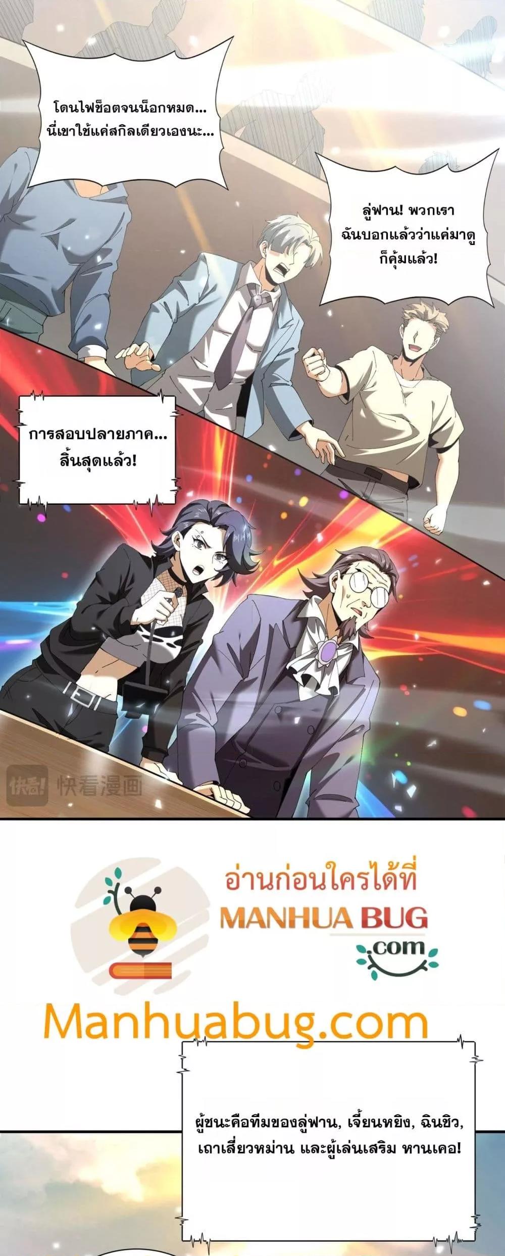 Manga-lc-com อ่านมังงะ อ่านการ์ตูน ออนไลน์ ฟรี IamDrakoMajs ตอนที่ 1 2 3 4 5 6 7 8 9 10 11 12 13 14 ฟรี ไม่มีโฆษณา Manga-lc - อ่าน มังงะ อ่าน การ์ตูน ออนไลน์ อ่านมังงะ ฟรี