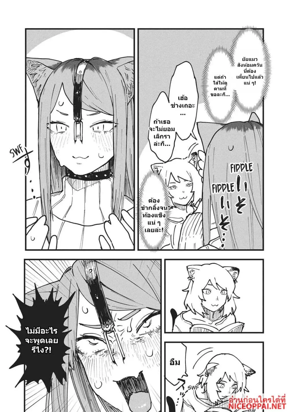 Manga-lc-com อ่านมังงะ อ่านการ์ตูน ออนไลน์ ฟรี Yani Neko ตอนที่ 1 2 3 4 5 6 7 8 9 10 11 12 13 14 ฟรี ไม่มีโฆษณา Manga-lc - อ่าน มังงะ อ่าน การ์ตูน ออนไลน์ อ่านมังงะ ฟรี