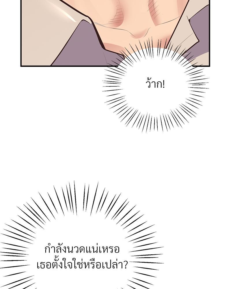 Doujin-Lc- อ่าน โดจิน มังฮวา เกาหลี ญี่ปุ่น จีน แปลไทย Tutoring the Lonely Missus ตอนที่ 1 2 3 4 5 6 7 8 9 10 11 12 13 14 ฟรี ไม่มีโฆษณา อ่าน โดจิน Manhwa เกาหลี ญี่ปุ่น จีน เรามีครบ คัดมาให้เน้นๆ โดจิน 18+ รับประกันความฟินโดย  Doujin Lc
