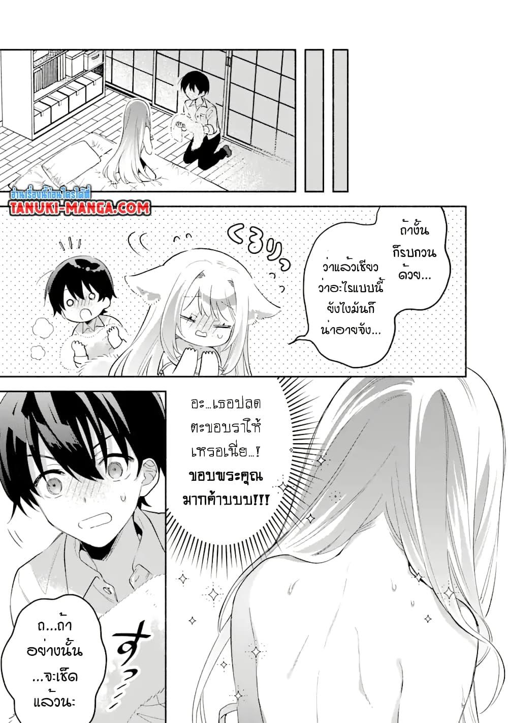 Manga-lc-com อ่านมังงะ อ่านการ์ตูน ออนไลน์ ฟรี Cool na Megami-sama to Issho ni Sundara, Amayakashi Sugite Ponkotsu ni Shite Shimatta Ken ni Tsuite ตอนที่ 1 2 3 4 5 6 7 8 9 10 11 12 13 14 ฟรี ไม่มีโฆษณา Manga-lc - อ่าน มังงะ อ่าน การ์ตูน ออนไลน์ อ่านมังงะ ฟรี