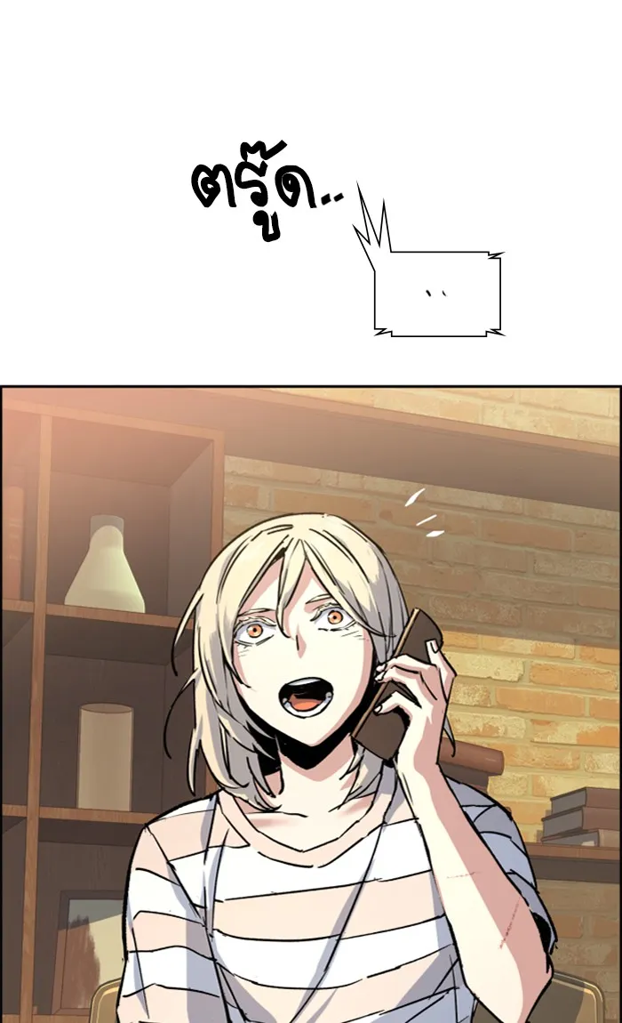 พี่ชายสายบอดี้การ์ด ตอนที่ 100 รูปที่ 76