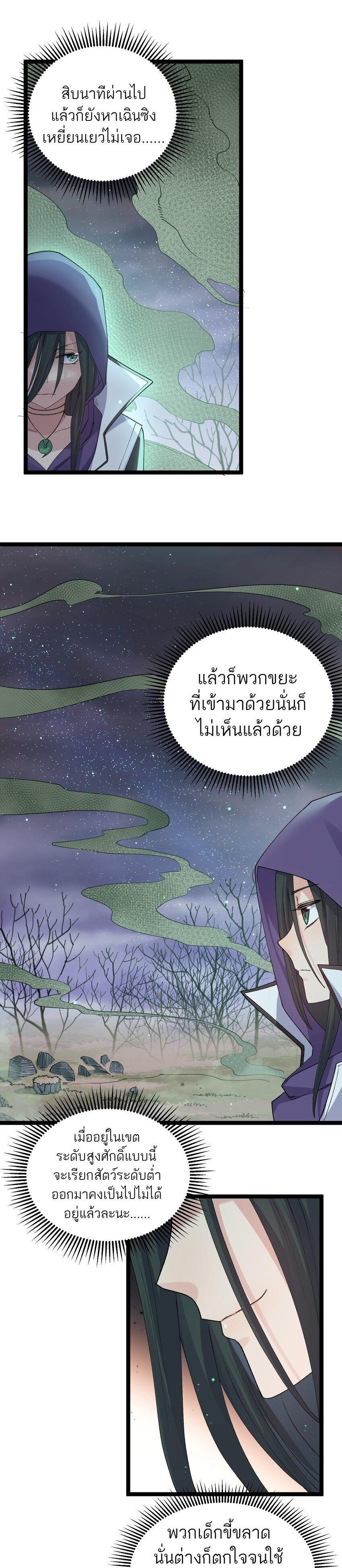 Manga-lc-com อ่านมังงะ อ่านการ์ตูน ออนไลน์ ฟรี I Look Too Much Like The Boss And The World Actually Believes It ตอนที่ 1 2 3 4 5 6 7 8 9 10 11 12 13 14 ฟรี ไม่มีโฆษณา Manga-lc - อ่าน มังงะ อ่าน การ์ตูน ออนไลน์ อ่านมังงะ ฟรี