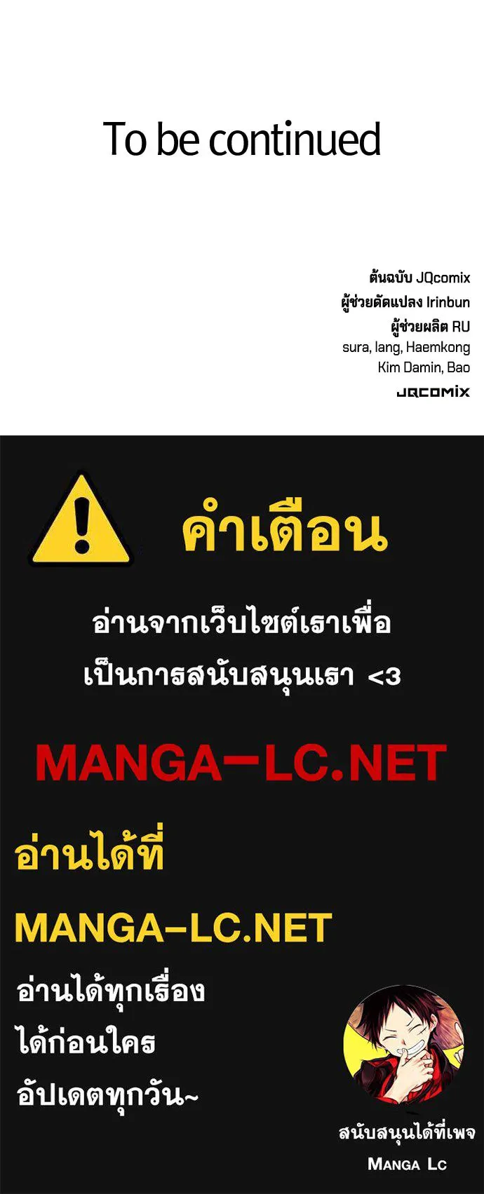 คลินิกสัตว์ต่างโลกของคิมโอจิน ตอนที่ 5 รูปที่ 122