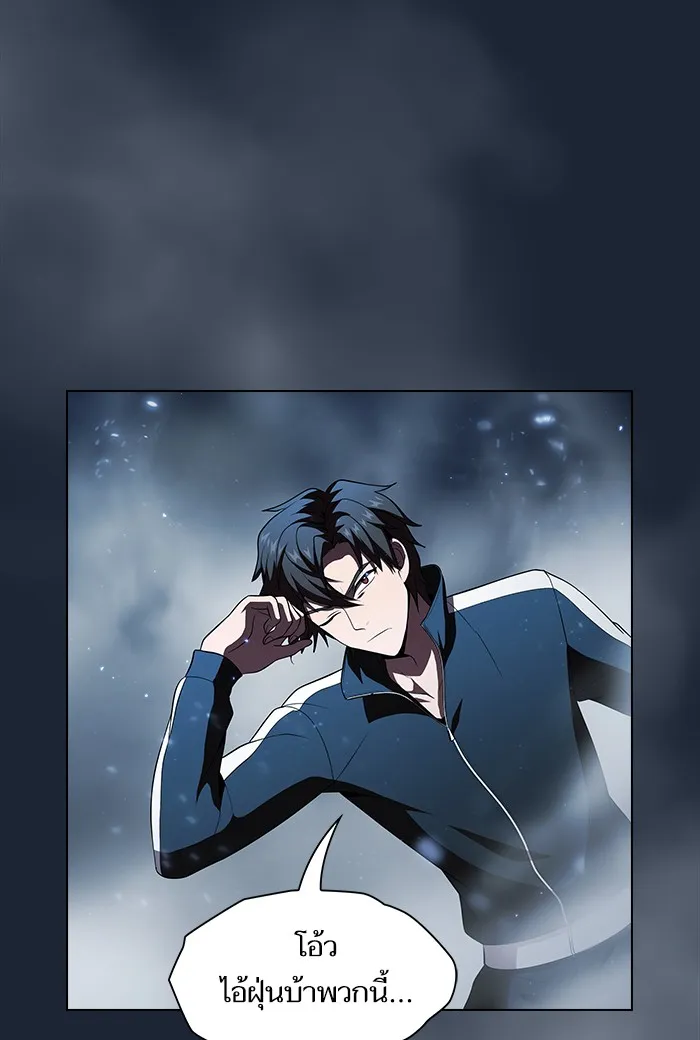 ผู้เล่นขั้นเทพแห่งหอคอยฝึกสอน ตอนที่ 49 รูปที่ 95