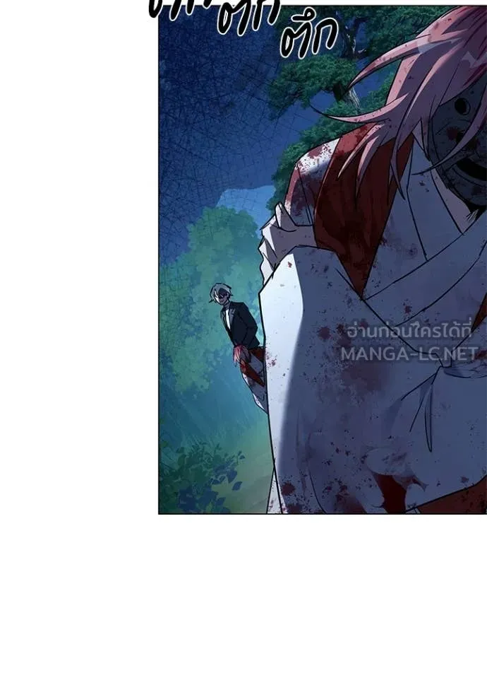 คืนแห่งโทแกบี ตอนที่ 110 รูปที่ 4