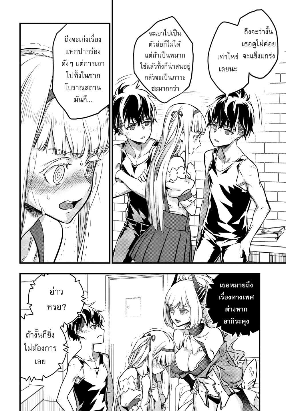 Manga-lc-com อ่านมังงะ อ่านการ์ตูน ออนไลน์ ฟรี Rebuild World ตอนที่ 1 2 3 4 5 6 7 8 9 10 11 12 13 14 ฟรี ไม่มีโฆษณา Manga-lc - อ่าน มังงะ อ่าน การ์ตูน ออนไลน์ อ่านมังงะ ฟรี