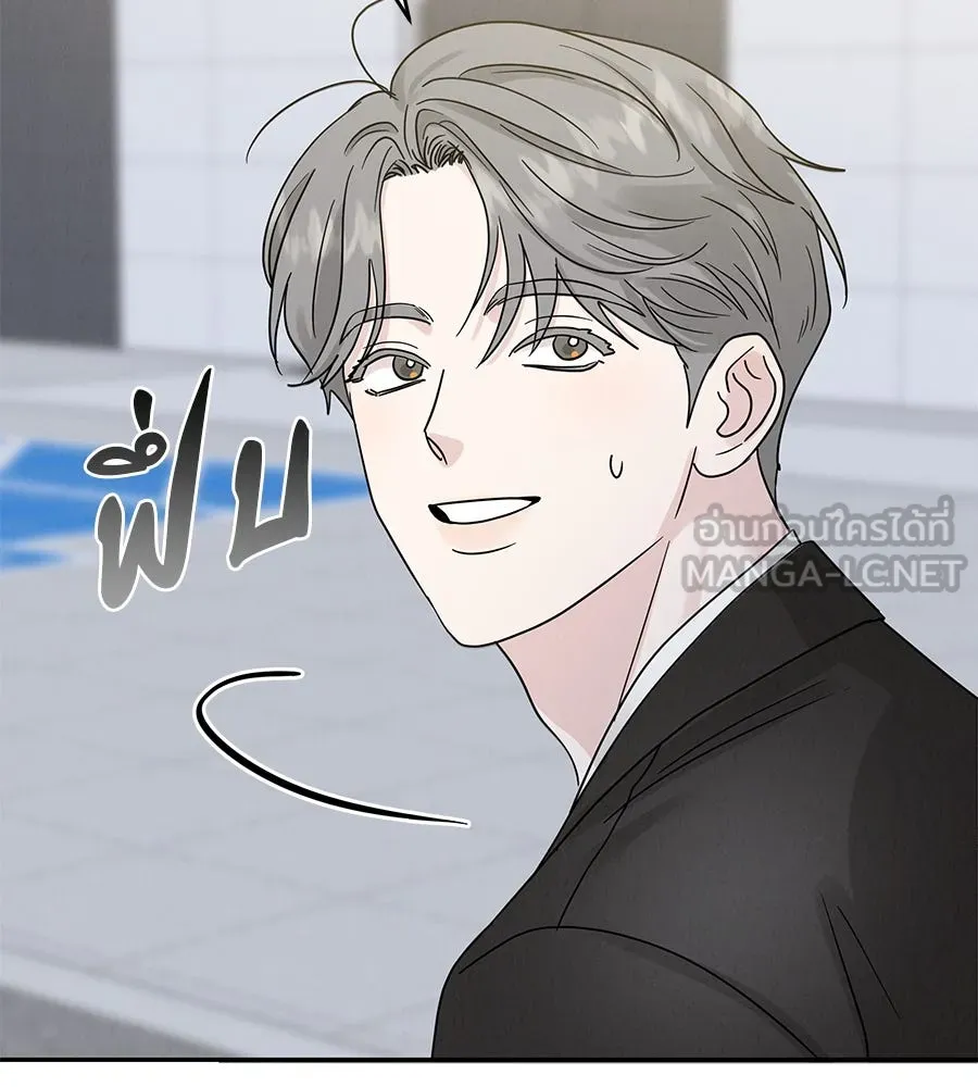 รักหลอกหยอกแฟนเก่า ตอนที่ 19 รูปที่ 21