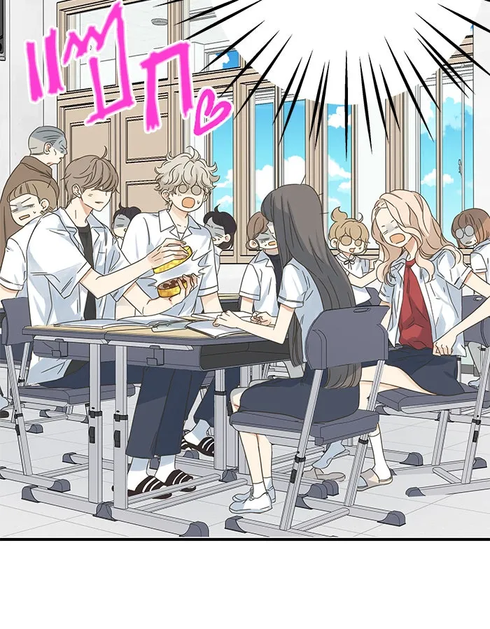 ฉันมันร้าย หรือเพราะโลกไม่น่ารัก ตอนที่ 101 รูปที่ 46