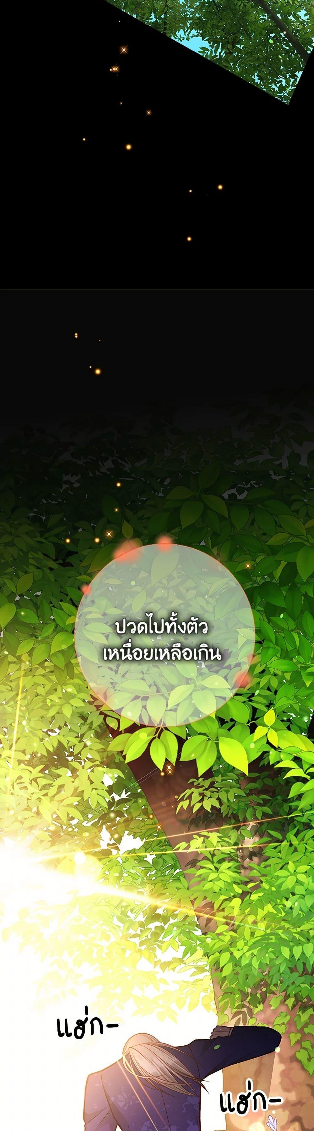 Manga-lc-com อ่านมังงะ อ่านการ์ตูน ออนไลน์ ฟรี The Duchess’s Secret Dressing Room ตอนที่ 1 2 3 4 5 6 7 8 9 10 11 12 13 14 ฟรี ไม่มีโฆษณา Manga-lc - อ่าน มังงะ อ่าน การ์ตูน ออนไลน์ อ่านมังงะ ฟรี