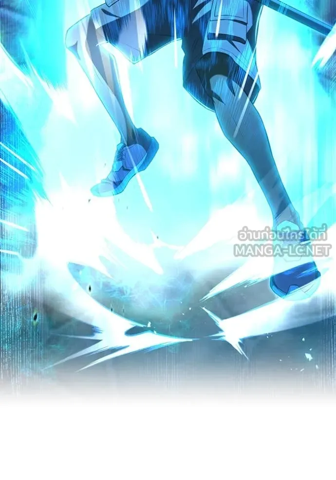 ฮันเตอร์สกิลโกง ตอนที่ 69 รูปที่ 137