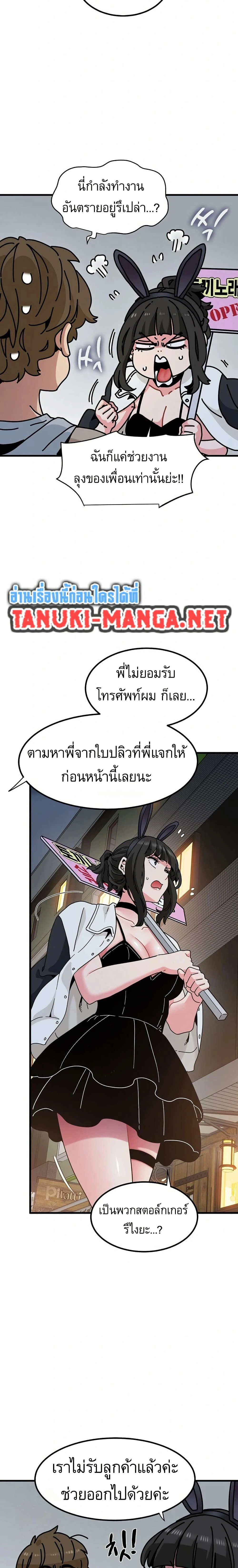 Doujin-Lc- อ่าน โดจิน มังฮวา เกาหลี ญี่ปุ่น จีน แปลไทย The Turning Point จุดเปลี่ยน ตอนที่ 1 2 3 4 5 6 7 8 9 10 11 12 13 14 ฟรี ไม่มีโฆษณา อ่าน โดจิน Manhwa เกาหลี ญี่ปุ่น จีน เรามีครบ คัดมาให้เน้นๆ โดจิน 18+ รับประกันความฟินโดย  Doujin Lc