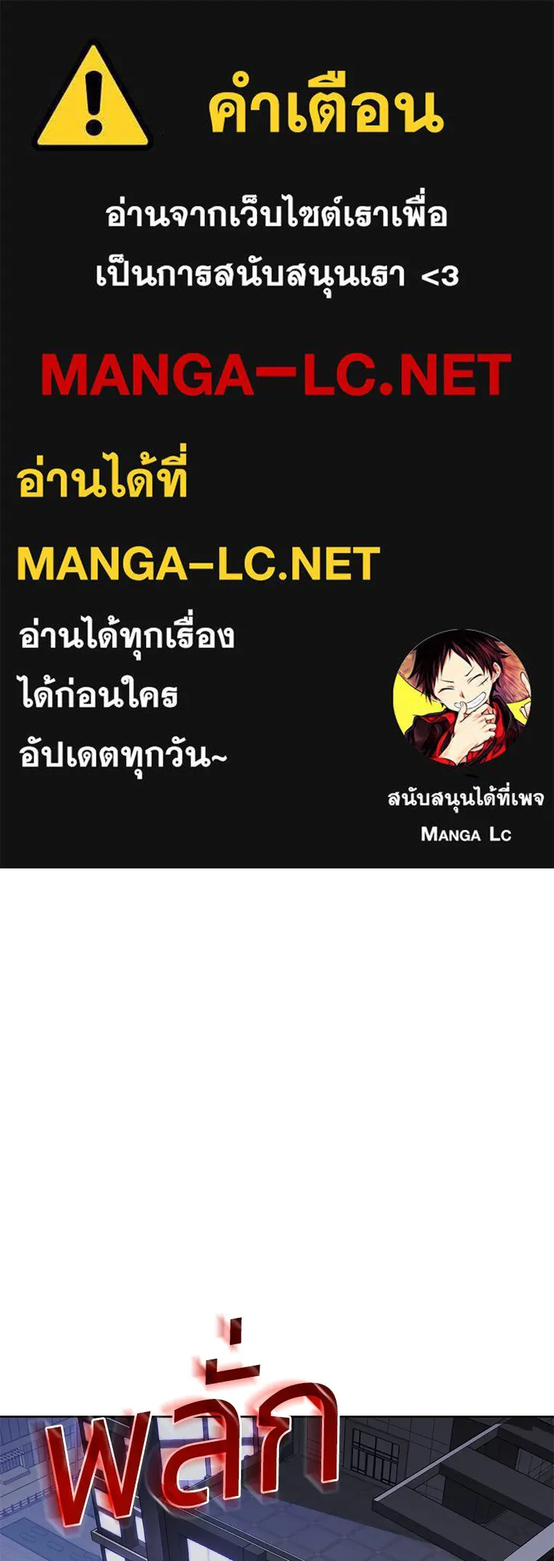 แบคXX ตอนที่ 27 รูปที่ 1