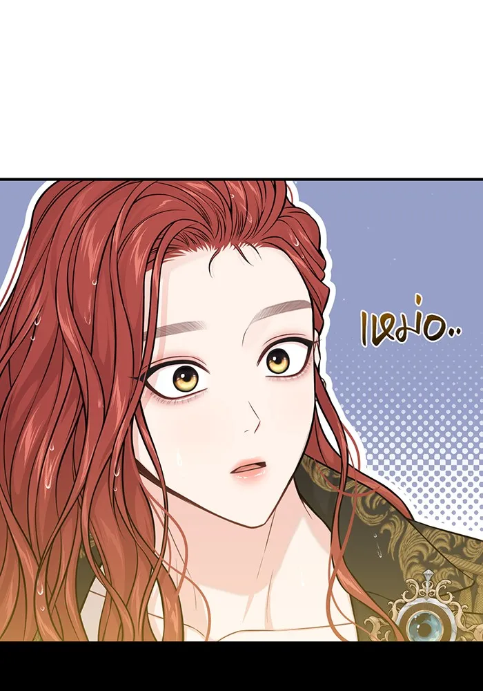 ห้องนอนลับของเจ้าหญิงต้องสาป ตอนที่ 124 หญิงชายในโพรงถ้ำ รูปที่ 11