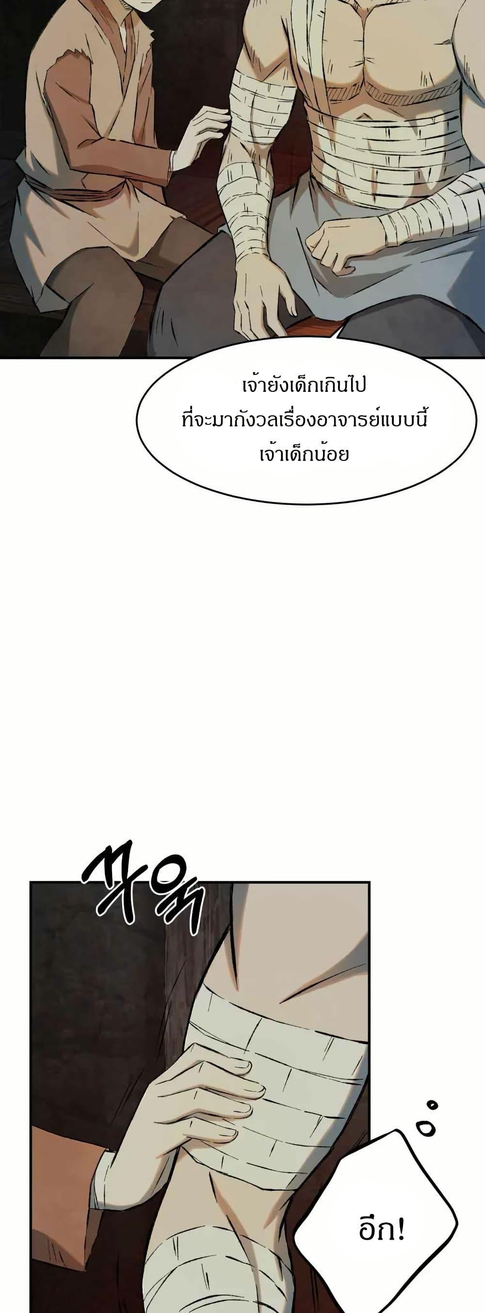Manga-lc-com อ่านมังงะ อ่านการ์ตูน ออนไลน์ ฟรี Sunyu of the Shadowless ตอนที่ 1 2 3 4 5 6 7 8 9 10 11 12 13 14 ฟรี ไม่มีโฆษณา Manga-lc - อ่าน มังงะ อ่าน การ์ตูน ออนไลน์ อ่านมังงะ ฟรี