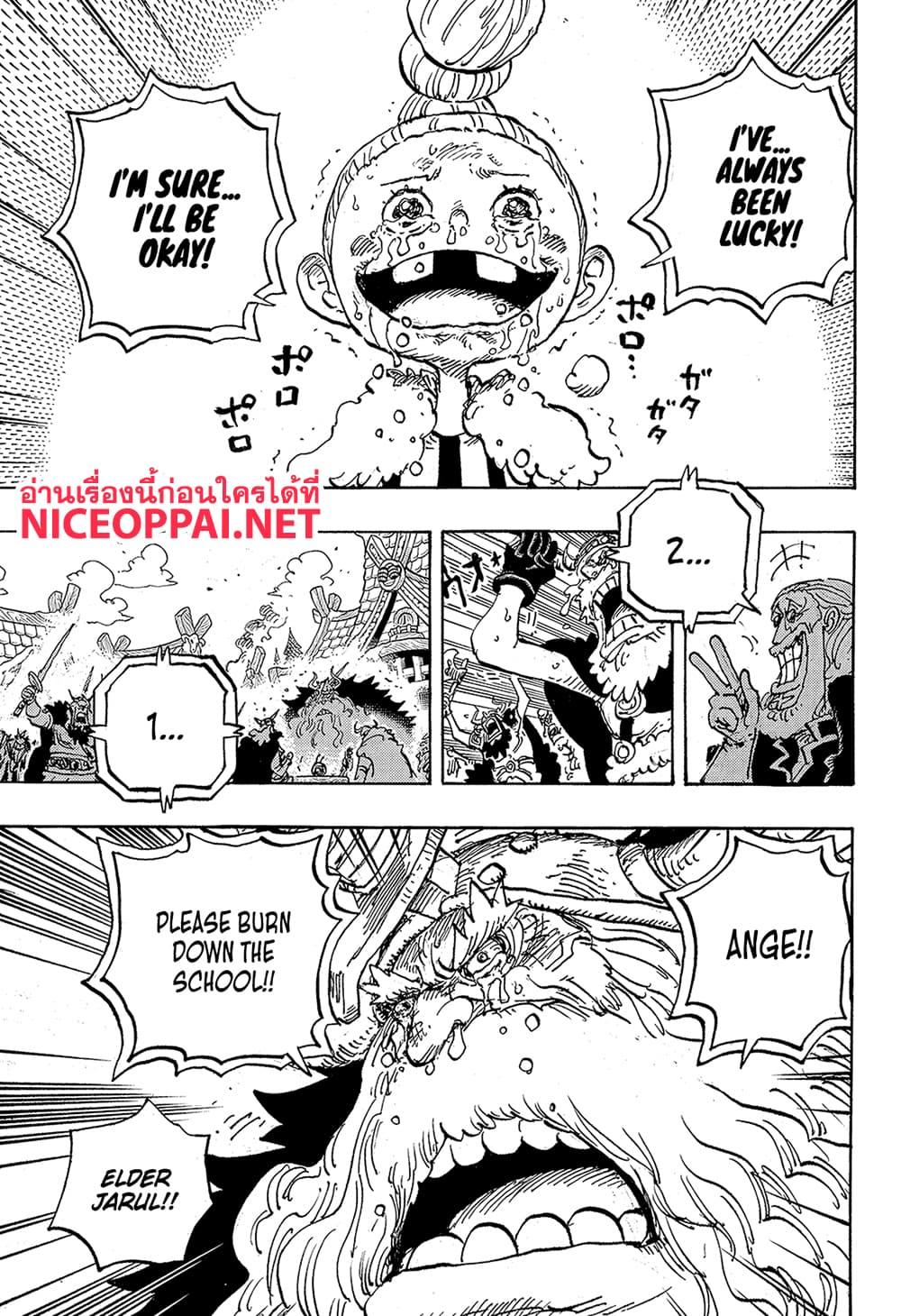 Manga-lc-com อ่านมังงะ อ่านการ์ตูน ออนไลน์ ฟรี One Piece ตอนที่ 1 2 3 4 5 6 7 8 9 10 11 12 13 14 ฟรี ไม่มีโฆษณา Manga-lc - อ่าน มังงะ อ่าน การ์ตูน ออนไลน์ อ่านมังงะ ฟรี