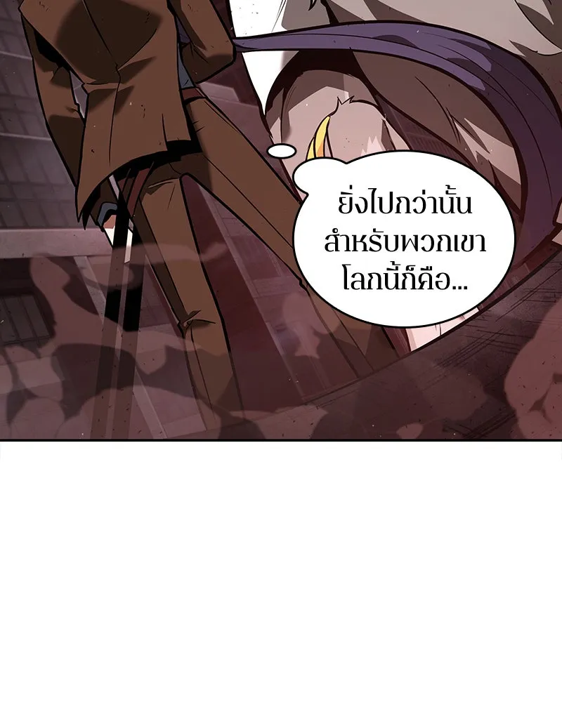 Omniscient Reader อ่านชะตาวันสิ้นโลก ตอนที่ 17 พรสวรรค์ระดับ sss (4) รูปที่ 107