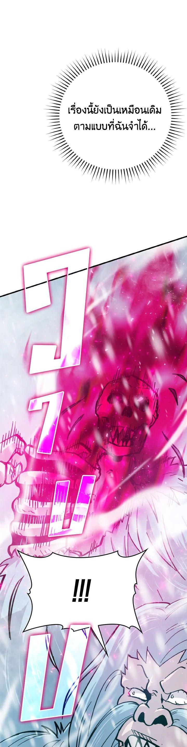Manga-lc-com อ่านมังงะ อ่านการ์ตูน ออนไลน์ ฟรี The Demon King Levels Up ตอนที่ 1 2 3 4 5 6 7 8 9 10 11 12 13 14 ฟรี ไม่มีโฆษณา Manga-lc - อ่าน มังงะ อ่าน การ์ตูน ออนไลน์ อ่านมังงะ ฟรี