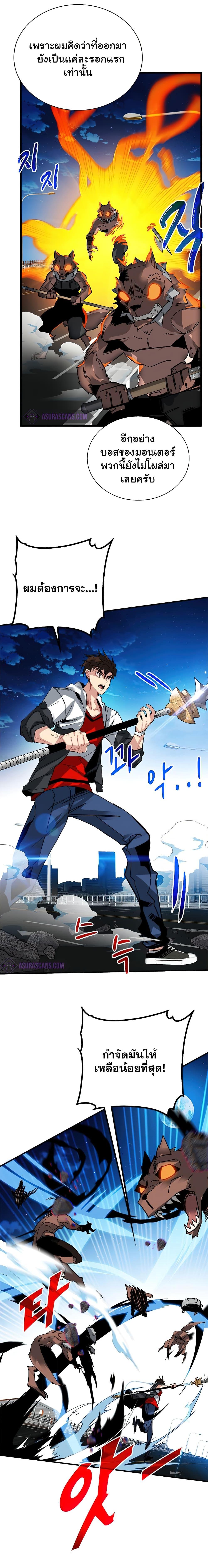 Manga-lc-com อ่านมังงะ อ่านการ์ตูน ออนไลน์ ฟรี SSS-Class Gacha Hunter ตอนที่ 1 2 3 4 5 6 7 8 9 10 11 12 13 14 ฟรี ไม่มีโฆษณา Manga-lc - อ่าน มังงะ อ่าน การ์ตูน ออนไลน์ อ่านมังงะ ฟรี