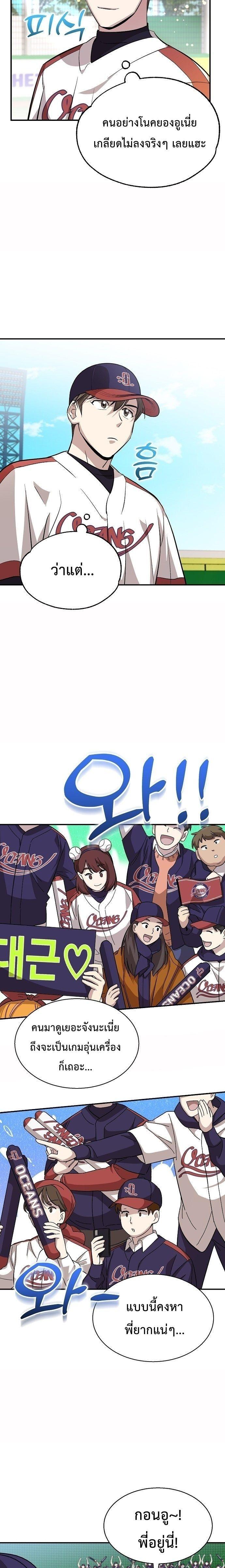 Manga-lc-com อ่านมังงะ อ่านการ์ตูน ออนไลน์ ฟรี Genius Hitter Hits Fastball ตอนที่ 1 2 3 4 5 6 7 8 9 10 11 12 13 14 ฟรี ไม่มีโฆษณา Manga-lc - อ่าน มังงะ อ่าน การ์ตูน ออนไลน์ อ่านมังงะ ฟรี