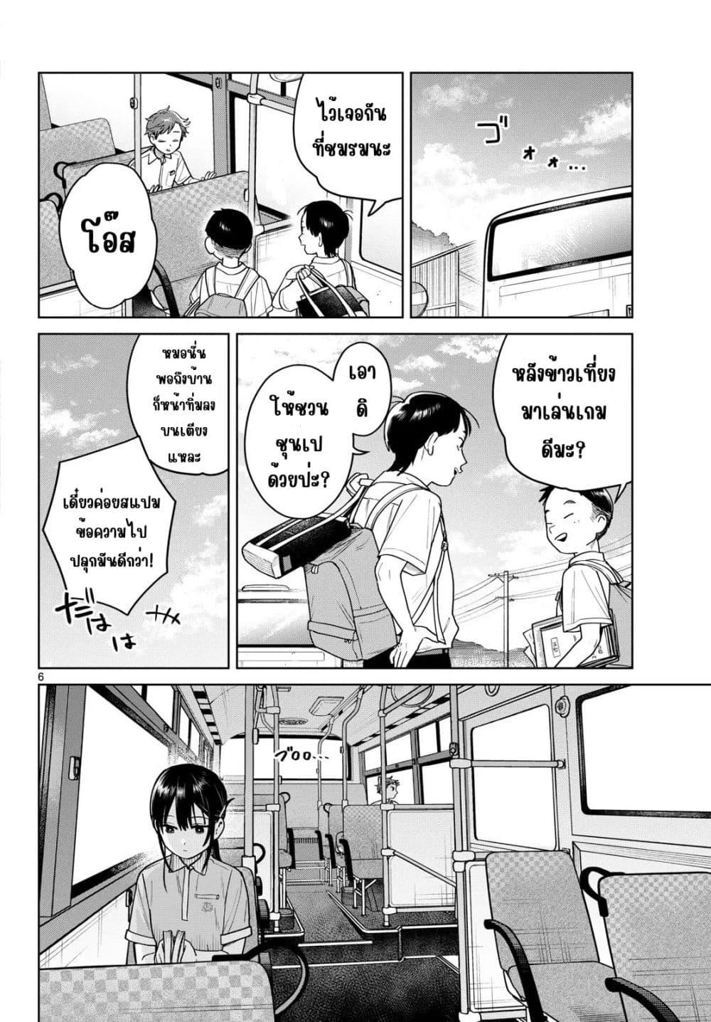 Manga-lc-com อ่านมังงะ อ่านการ์ตูน ออนไลน์ ฟรี Futari Bus ตอนที่ 1 2 3 4 5 6 7 8 9 10 11 12 13 14 ฟรี ไม่มีโฆษณา Manga-lc - อ่าน มังงะ อ่าน การ์ตูน ออนไลน์ อ่านมังงะ ฟรี