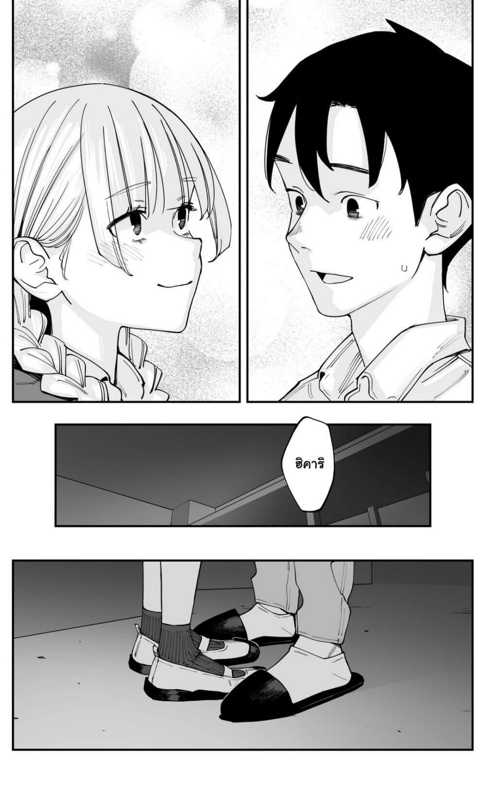Manga-lc-com อ่านมังงะ อ่านการ์ตูน ออนไลน์ ฟรี Imasara desu ga, Osananajimi wo Suki ni Natte Shimaimashita ตอนที่ 1 2 3 4 5 6 7 8 9 10 11 12 13 14 ฟรี ไม่มีโฆษณา Manga-lc - อ่าน มังงะ อ่าน การ์ตูน ออนไลน์ อ่านมังงะ ฟรี