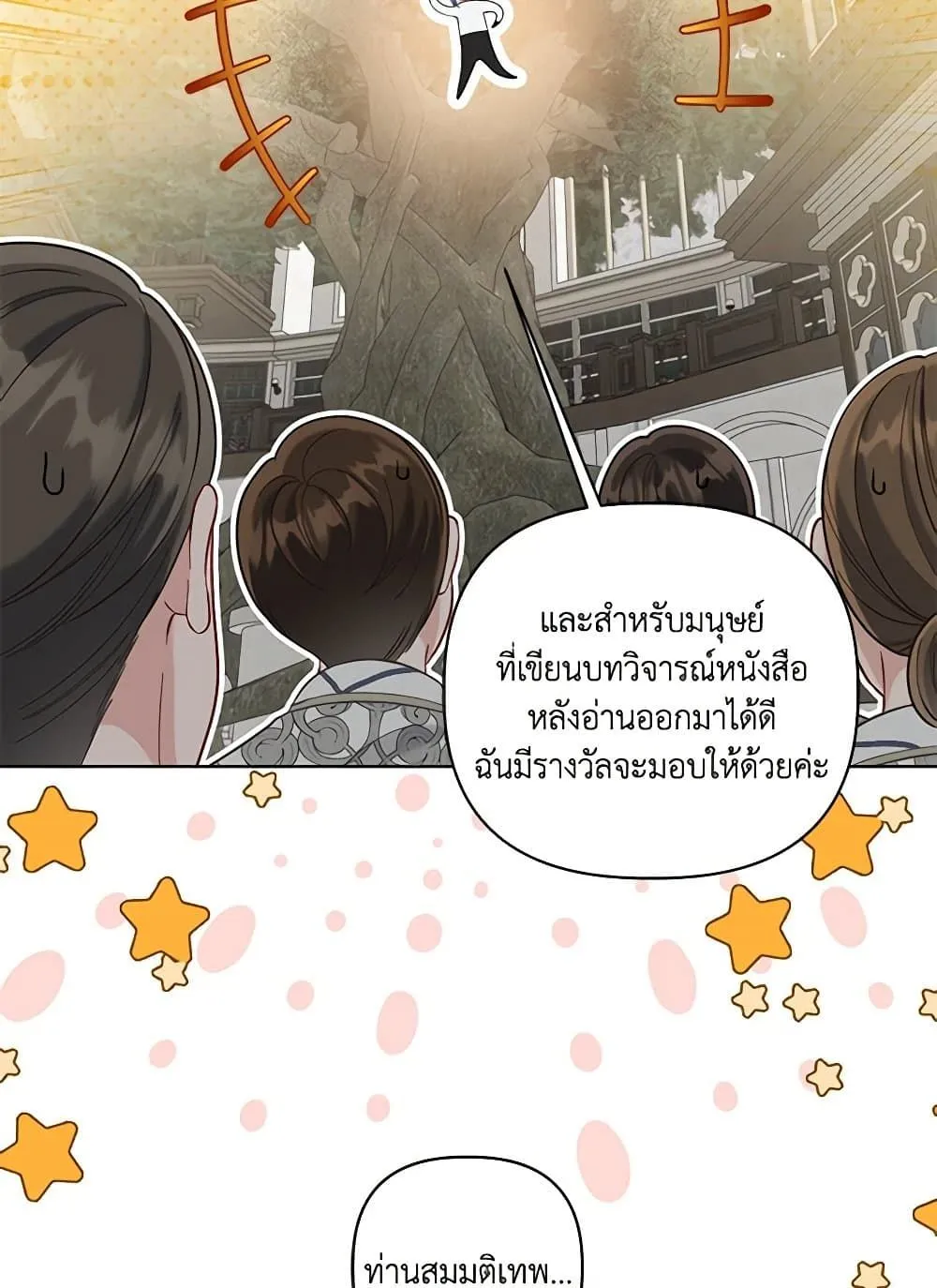 Manga-lc-com อ่านมังงะ อ่านการ์ตูน ออนไลน์ ฟรี The Perks of Being an S-Class Heroine ตอนที่ 1 2 3 4 5 6 7 8 9 10 11 12 13 14 ฟรี ไม่มีโฆษณา Manga-lc - อ่าน มังงะ อ่าน การ์ตูน ออนไลน์ อ่านมังงะ ฟรี