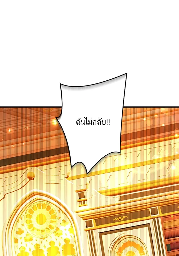 คุณหนูย้อนเวลามาเป็นอัศวิน ตอนที่ 64 รูปที่ 80