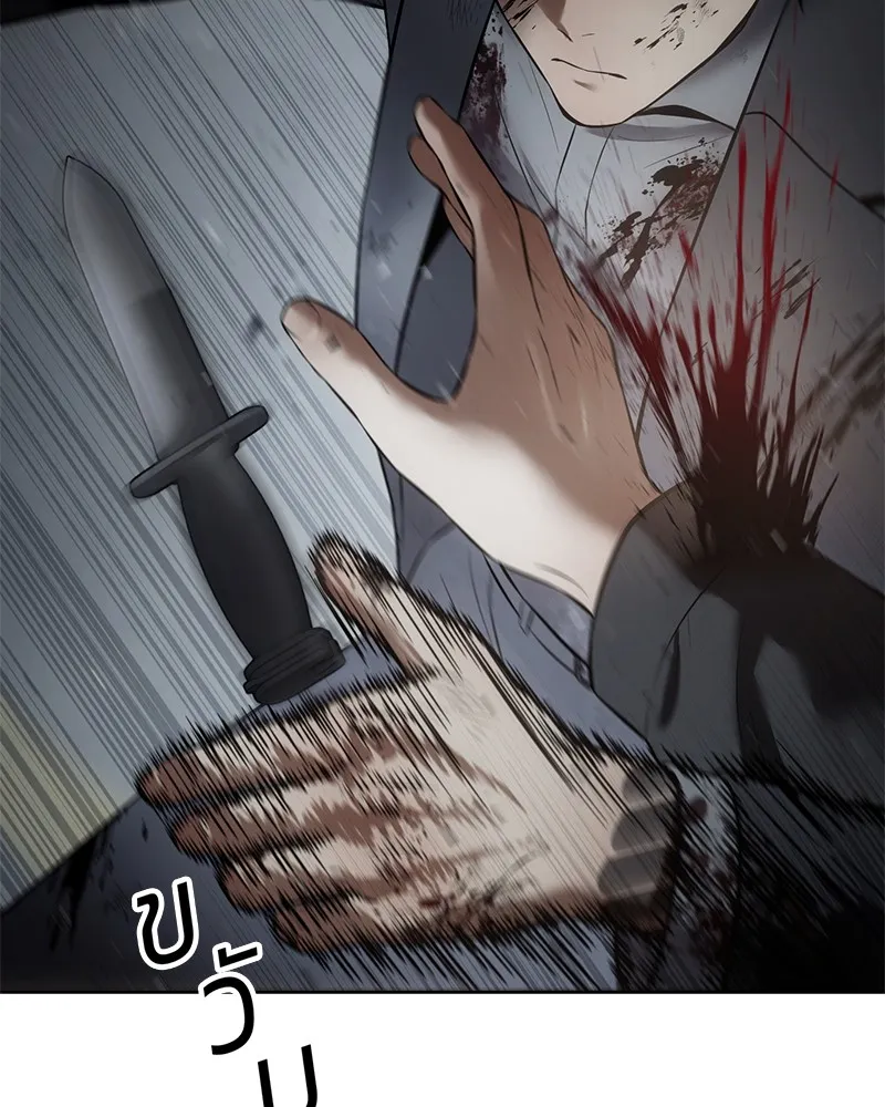 แบคXX ตอนที่ 91 รูปที่ 176