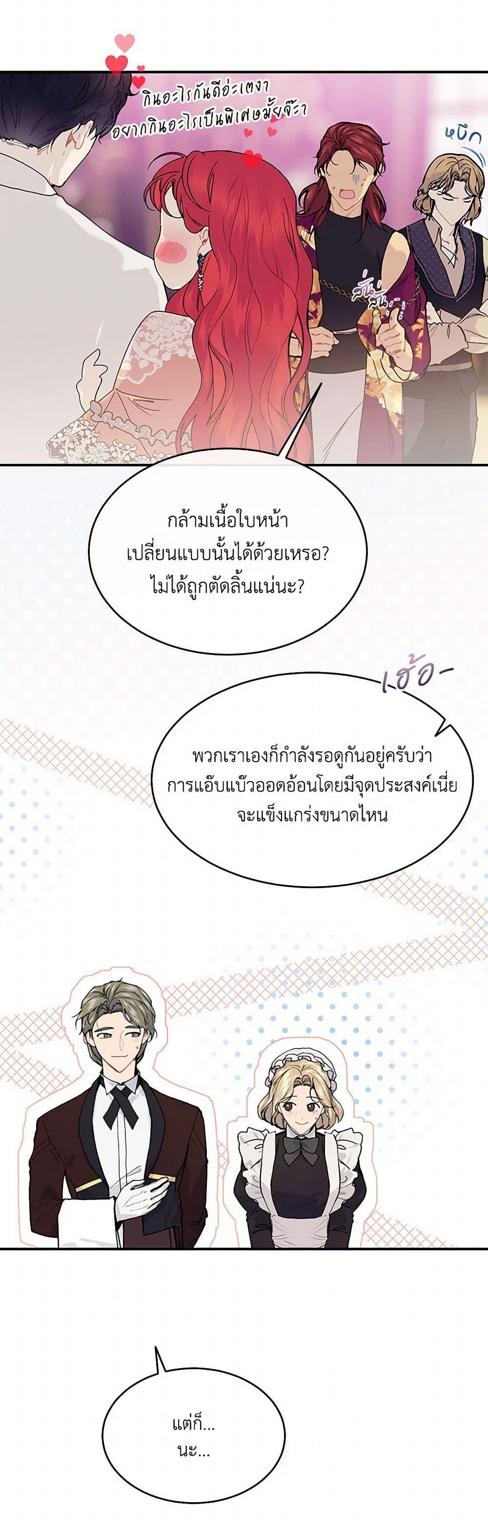 Manga-lc-com อ่านมังงะ อ่านการ์ตูน ออนไลน์ ฟรี The Elegant Sea of Savagery ตอนที่ 1 2 3 4 5 6 7 8 9 10 11 12 13 14 ฟรี ไม่มีโฆษณา Manga-lc - อ่าน มังงะ อ่าน การ์ตูน ออนไลน์ อ่านมังงะ ฟรี