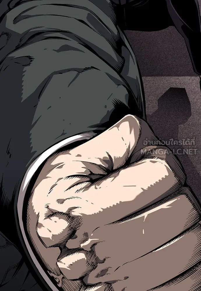 King Game ตอนที่ 11 วิธีทลายป้อมปราการ รูปที่ 120