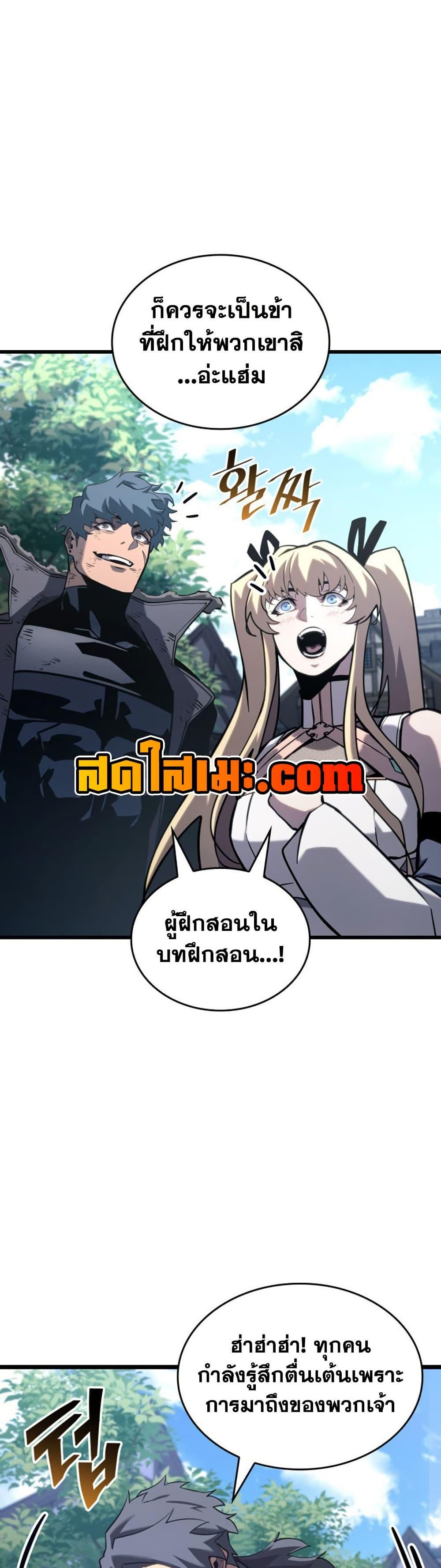 Manga-lc-com อ่านมังงะ อ่านการ์ตูน ออนไลน์ ฟรี Return of the SSS-Class Ranker ตอนที่ 1 2 3 4 5 6 7 8 9 10 11 12 13 14 ฟรี ไม่มีโฆษณา Manga-lc - อ่าน มังงะ อ่าน การ์ตูน ออนไลน์ อ่านมังงะ ฟรี