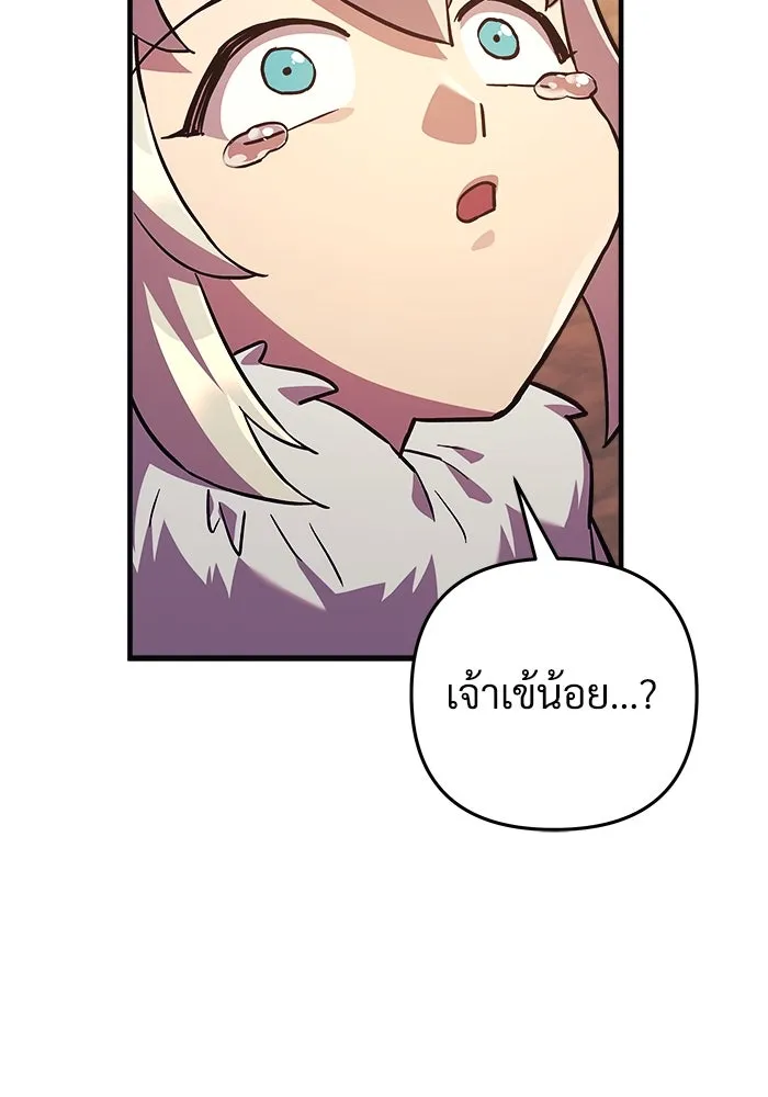 สัปดาห์นี้งดอัปตอนใหม่ ตอนที่ 81 รูปที่ 67