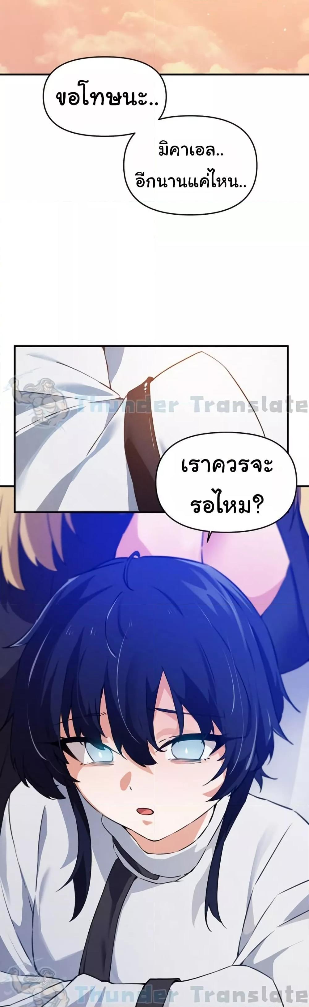 Doujin-Lc- อ่าน โดจิน มังฮวา เกาหลี ญี่ปุ่น จีน แปลไทย Please Give Me Energy ตอนที่ 1 2 3 4 5 6 7 8 9 10 11 12 13 14 ฟรี ไม่มีโฆษณา อ่าน โดจิน Manhwa เกาหลี ญี่ปุ่น จีน เรามีครบ คัดมาให้เน้นๆ โดจิน 18+ รับประกันความฟินโดย  Doujin Lc