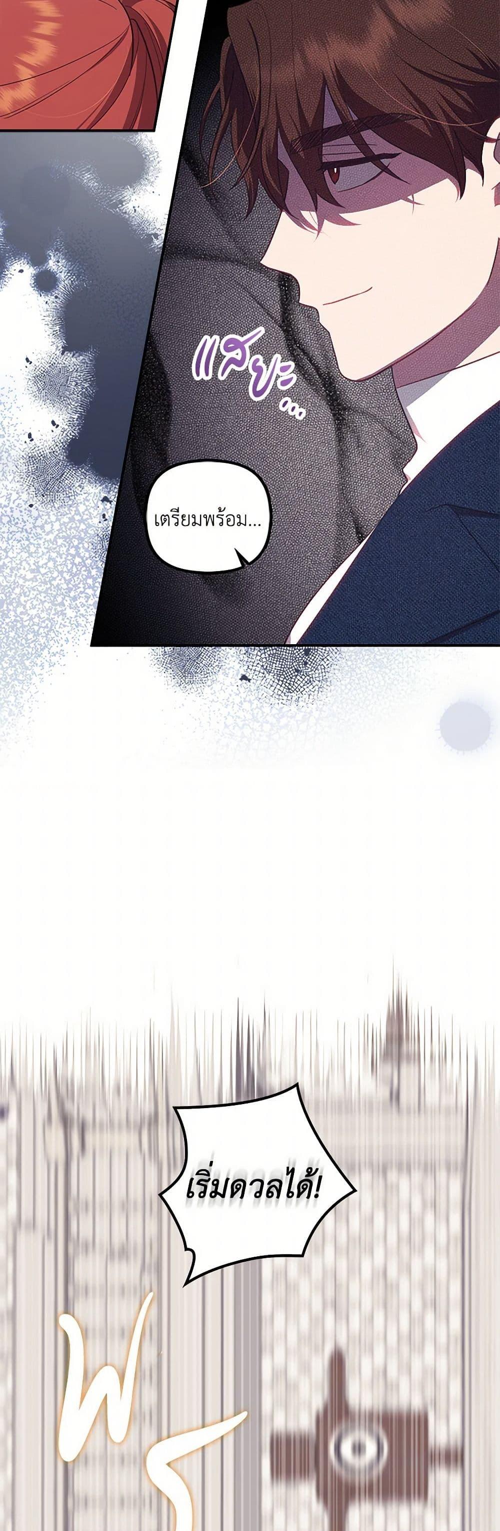 Manga-lc-com อ่านมังงะ อ่านการ์ตูน ออนไลน์ ฟรี The Abandoned Bachelorette Enjoys Her Simple Life ตอนที่ 1 2 3 4 5 6 7 8 9 10 11 12 13 14 ฟรี ไม่มีโฆษณา Manga-lc - อ่าน มังงะ อ่าน การ์ตูน ออนไลน์ อ่านมังงะ ฟรี