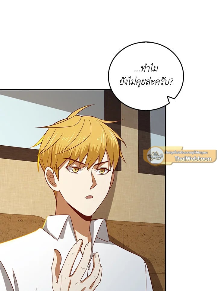 Manga-lc-com อ่านมังงะ อ่านการ์ตูน ออนไลน์ ฟรี The Lord of Coins ตอนที่ 1 2 3 4 5 6 7 8 9 10 11 12 13 14 ฟรี ไม่มีโฆษณา Manga-lc - อ่าน มังงะ อ่าน การ์ตูน ออนไลน์ อ่านมังงะ ฟรี