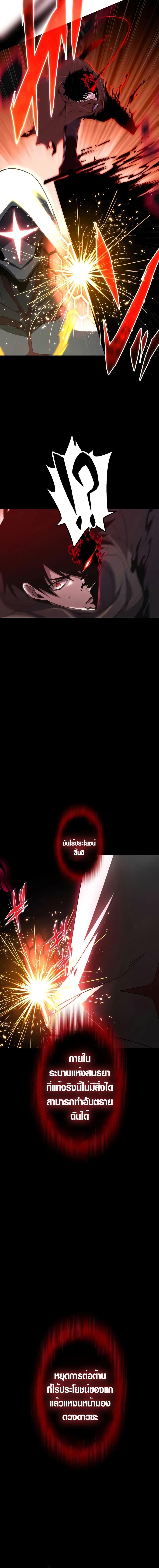 Manga-lc-com อ่านมังงะ อ่านการ์ตูน ออนไลน์ ฟรี The Dark Swordsman Returns ตอนที่ 1 2 3 4 5 6 7 8 9 10 11 12 13 14 ฟรี ไม่มีโฆษณา Manga-lc - อ่าน มังงะ อ่าน การ์ตูน ออนไลน์ อ่านมังงะ ฟรี