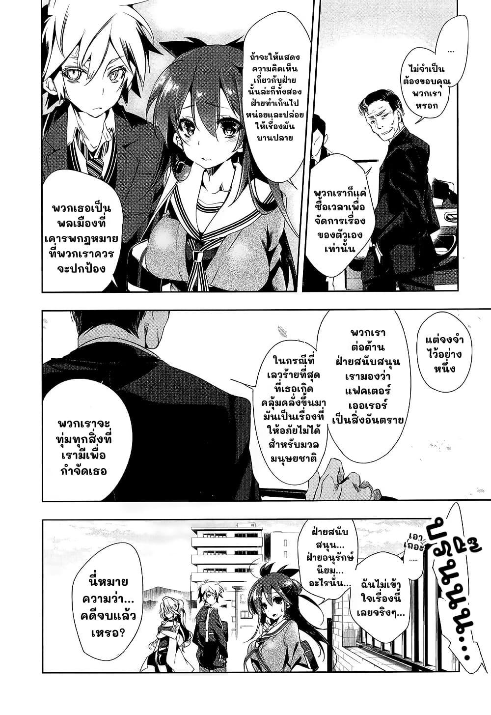 Manga-lc-com อ่านมังงะ อ่านการ์ตูน ออนไลน์ ฟรี Nejimage Factor ตอนที่ 1 2 3 4 5 6 7 8 9 10 11 12 13 14 ฟรี ไม่มีโฆษณา Manga-lc - อ่าน มังงะ อ่าน การ์ตูน ออนไลน์ อ่านมังงะ ฟรี