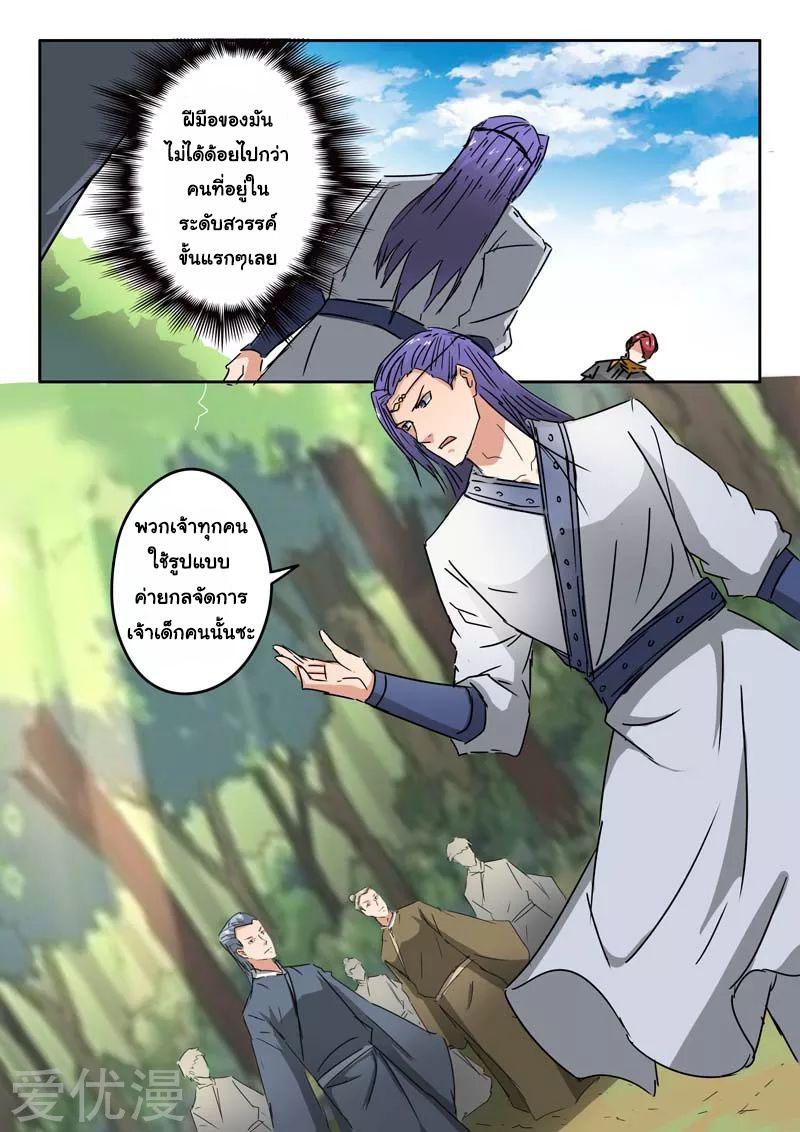 Manga-lc-com อ่านมังงะ อ่านการ์ตูน ออนไลน์ ฟรี Martial Master ตอนที่ 1 2 3 4 5 6 7 8 9 10 11 12 13 14 ฟรี ไม่มีโฆษณา Manga-lc - อ่าน มังงะ อ่าน การ์ตูน ออนไลน์ อ่านมังงะ ฟรี