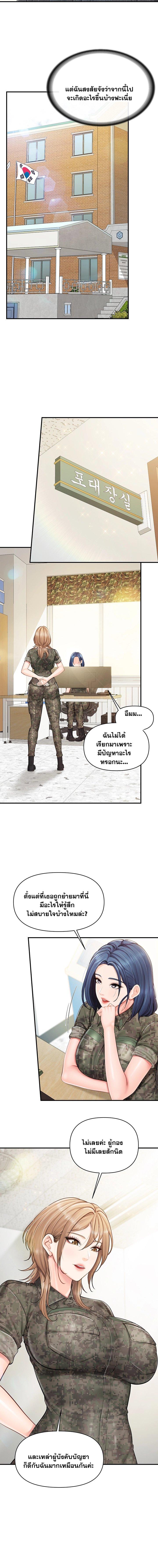 Doujin-Lc- อ่าน โดจิน มังฮวา เกาหลี ญี่ปุ่น จีน แปลไทย I’m the Only Man ตอนที่ 1 2 3 4 5 6 7 8 9 10 11 12 13 14 ฟรี ไม่มีโฆษณา อ่าน โดจิน Manhwa เกาหลี ญี่ปุ่น จีน เรามีครบ คัดมาให้เน้นๆ โดจิน 18+ รับประกันความฟินโดย  Doujin Lc
